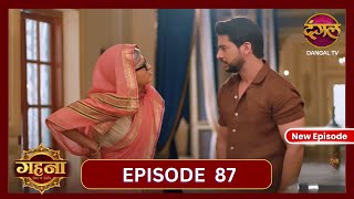 Gehna Zevar Ya Zanjeer  New Full Episode 87 HD  24 Oct 2024  New TV Show  Dangal TV [upl. by Izak]