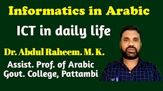 Informatics in Arabic  Chapter 1 Part 2  Fifth Semester BA Arabic University of Calicut [upl. by Adda724]