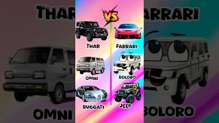 Thar 🆚 Boloro  kon hai best car comparison 🔥 shorts thar [upl. by Zellner]