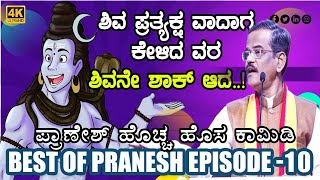 Best of Pranesh Latest Comedy Episode 10  2023  GANGAVATHI PRANESH  SANDALWOOD TALKIES [upl. by Imoan]