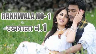 RAKHWALA No1  Blockbuster South Dubbed Movie In Hindi  HD  Genelia  Dhanush [upl. by Nauqal]