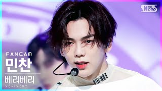 안방1열 직캠4K 베리베리 민찬 TRIGGER VERIVERY MINCHAN FanCam│SBS Inkigayo20210829 [upl. by Nyroc876]