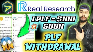 Real Research PLF Token Withdrawal Update  PLF Price Mainnet  Earn Free Cryptocurrency Bitcoin TNC [upl. by Asilla435]