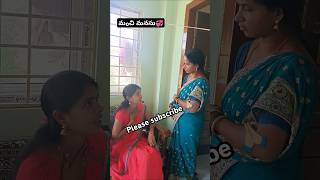 మoచి మనసు💞 LeenaCharantwins motivationalvideo family emotionalstory familyemotions [upl. by Galer]