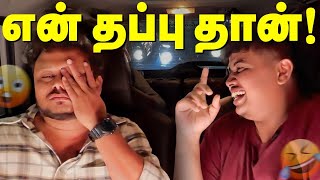 ₹300க்காக Posterலாம் ஒட்டிருக்கேன்  Journey of Vj Siddhu  Irfans View 🔥 [upl. by Maillij]