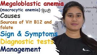 Megaloblastic Anemia  Macrocytic Anemia  Causes  Sign amp Symptoms  Diagnostic Test  Management [upl. by Gingras568]