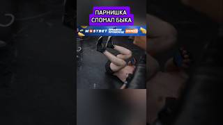 ПАРЕНЬ ИЗ ТОЛПЫ УРОНИЛ ЧЕЧЕНСКОГО МАСТЕРАСПОРТА shorts mma ufc [upl. by Anirok]