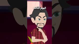 أراد رجل التخلص من القطة لأن زوجته تحبها 🙀 [upl. by Ephram803]