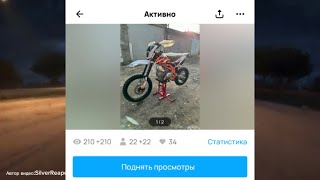 Встретил яжемать на АВИТОХАЛЯВЩИКИОбмены📱 [upl. by Rettig546]