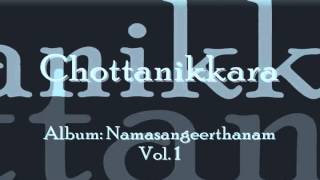 Chottanikkara  Namasankeerthanam by Manjapra Mohan [upl. by Anitsyrc]