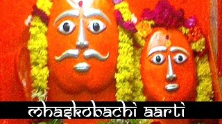 Marathi Bhakti Geet  Mhaskobachi Aarti  Hit Marathi Devotional Song [upl. by Halley]