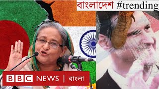 বাংলাদেশভারত সম্পর্ক ও শেখ হাসিনার নতুন রাজনীতি  সিরিয়া পরিস্থিতির লাভক্ষতি  BBC Bangla [upl. by Garretson214]