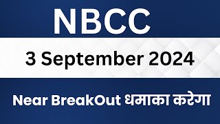 NBCC Share Latest News Today NBCC Stock Technical Analysis NBCC Share Price Target [upl. by Zetroc887]