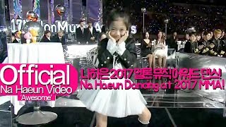 나하은 Na Haeun  2017 멜론 뮤직 어워드 후보소개 댄스2017 Melon Music Awards Best Dance Nominees Dance [upl. by Emiline]