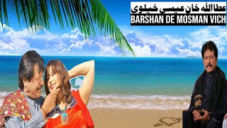 Barshan De Mosman Vich Attaullah Khan Esakhelvi Full Song [upl. by Lerual538]