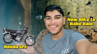 Honda 125 Le Rahe hain 🏍️new bike [upl. by Eisserc]