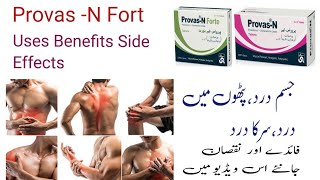 Provas N Forte Tablet Uses In Urdu  Provas N Tablet Uses [upl. by Aix]