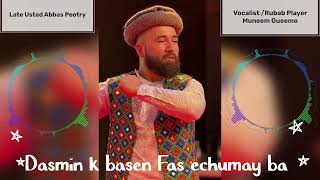 Muneem Gueemo  Hunzai Bazum song  Hunza Folks  youtube brushahki hunza hunzafolk [upl. by Unders551]