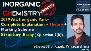 2019 AL Inorganic Chemistry Structure Essay Explanation  Theory Marking SchemeQuestion 2b [upl. by Batha391]