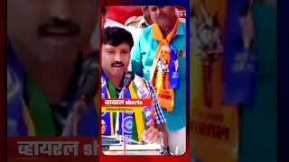 ओमराजे निंबाळकर 🔥 shirur news latestnews electionnews2024 viralnews livenews [upl. by Letch]