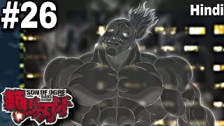 Baki hanma season 3 episode 26 Explained In Hindi  baki Hanma son of ogre Season 3 episode 26 [upl. by Fesuy]