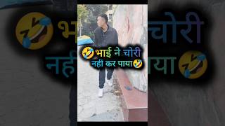 Today Most Funny Trending Video  Try Not To Laugh funnyvideos funnyvideos comedy funnnyclips [upl. by Letney]