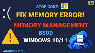 Fixed Memory Management BSOD Error on Windows 10 AND Windows 11 [upl. by Krenek621]