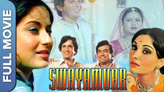 Swayamvar स्वयंवर Hit Hindi Bollywood Movie  Shashi Kapoor Sanjeev Kumar Moushumi Chatterjee [upl. by Bartko885]