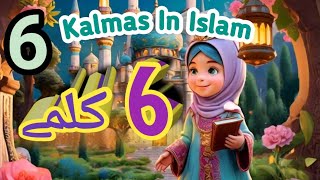 Islamic Kalimas In Arabic  6 Kalmas  6 Kalmas In Islam  Complete Six Kalmy [upl. by Ubana]