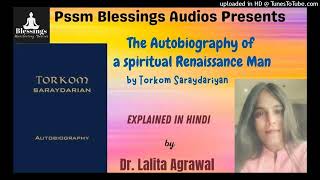 The Autobiography of a spiritual Renaissance Man in hindi 185 [upl. by Nnaeirb]