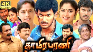 Thaamirabharani Full Movie Tamil  Vishal  Nadhiya  Prabhu  Bhanu  Hari  Vijayakumar  Manorama [upl. by Corny906]