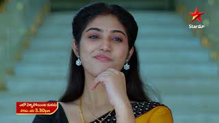 Eto Vellipoindi Manasu  Promo  23rd Nov 2024  Star Maa Serials  Mon  Sat at 330 PM  Star Maa [upl. by Tigram]