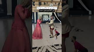 فعلا هيك بصير 😂💯 [upl. by Lupiv]