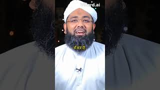 Who is Ilyas Qadri by soban attari motivation short clip [upl. by Norean]