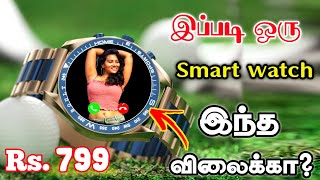 Best Smartwatch Under 2000 Bluetooth calling function Boult Mirage Smartwatch Tamil Tech Central [upl. by Batchelor153]