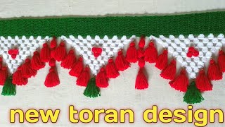 gate parda very beautiful new long toran design new toran design jhalar ki design toran pattern [upl. by Dnaltiac]