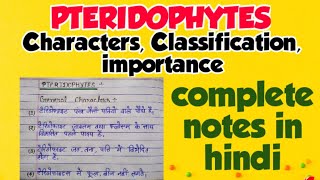 Pteridophytes characters classification importance in hindi [upl. by Amalburga]