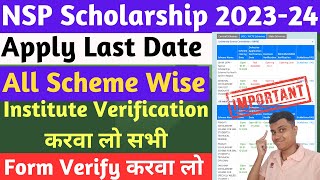 NSP Scholarship 202324 Last Date  All Scheme Wise  NSP Institute Verification Date 🔥Open  Update [upl. by Hafinah56]