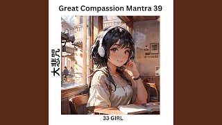 Great Compassion Mantra 39 [upl. by Capon]