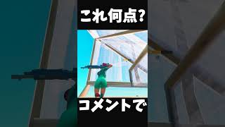 【はいよろこんで】最高の音ハメ神キル集【Fortniteフォートナイト】shorts 【はいよろこんで  こっちのけんと】スナイパーキル集 [upl. by Yornek]