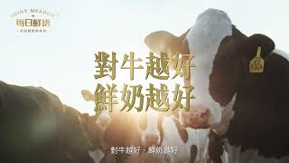 香港廣告2024每日鮮語 [upl. by Myrilla]