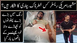 Why Roman Reigns Left WWE  Urdu  Hindi [upl. by Nahtnhoj620]