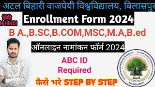 ABVV Bilaspur University Enrollment Form 2024 Bilaspur University Namankan Form Kaise Bhare 2024 [upl. by Eelarac]