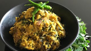 Methi Pithla  Methi Zunka  मेथी पीठलं । मेथी झुणका [upl. by Navac]