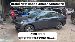 Direct Showroom से CNG लगने आई  2024 Amaze Automatic  9625664499 WhatsApp DelhiNcr [upl. by Kriste357]