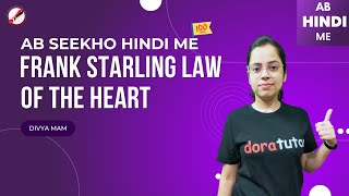 Frank Starling Law In Hindi 2023 [upl. by Dowling]