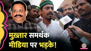 Mukhtar Ansari के जनाज़े के पहले क्यों गुस्साई जनता Mukhtar Ansari death [upl. by Kliber701]