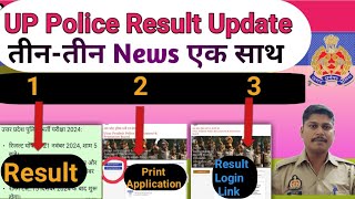 UP Police 🚨 ReExam Result Update 🔥 Application Print Out यहां से करें ✅ Result Link खुल रहा है [upl. by Eilime]