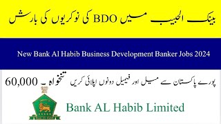 Bank Al Habib Job 2024  Business Development Banker  Deadline 15 August 2024  How to Apply fr Job [upl. by Aracot]