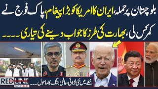 Red Line With Syed Talat Hussain  Full Program  Iran Attack Pakistan  Army High Alert  Samaa TV [upl. by Koran]